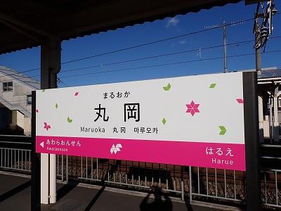�ۉ��w�摜