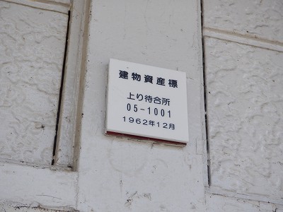 �썡���w�摜
