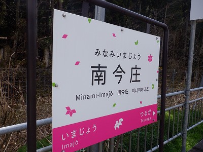 �썡���w�摜