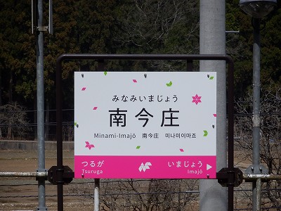 �썡���w�摜