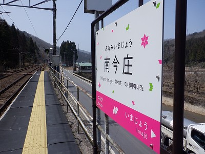 �썡���w�摜