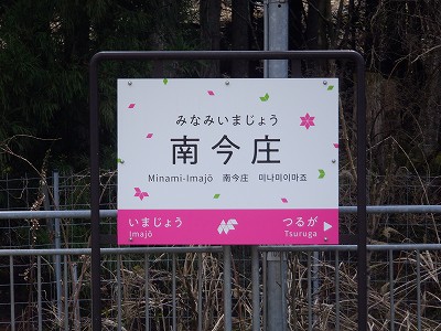 �썡���w�摜