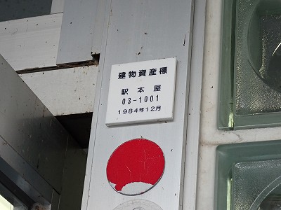 ����w�摜