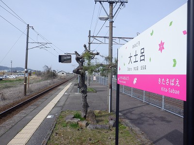 ��y�C�w�摜