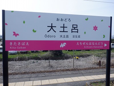 ��y�C�w�摜