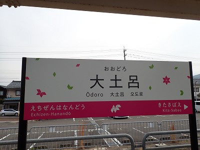 ��y�C�w�摜