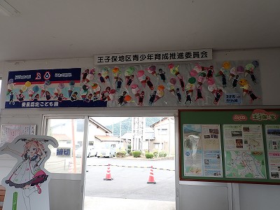 ���q�ۉw�摜
