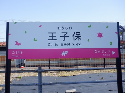 ���q�ۉw�摜