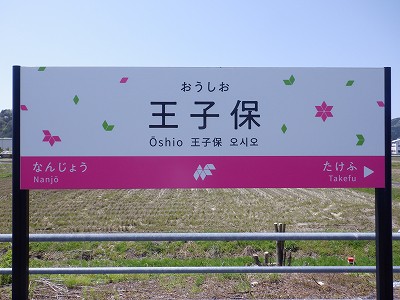���q�ۉw�摜