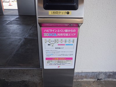 ���q�ۉw�摜