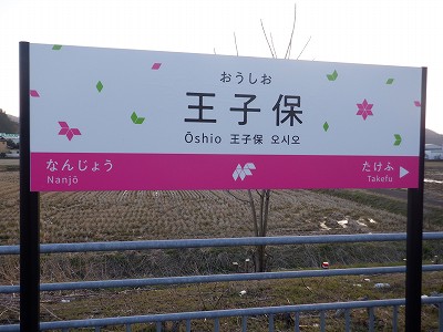 ���q�ۉw�摜
