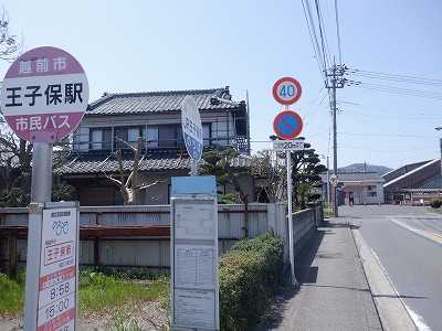 ���q�ۉw�摜