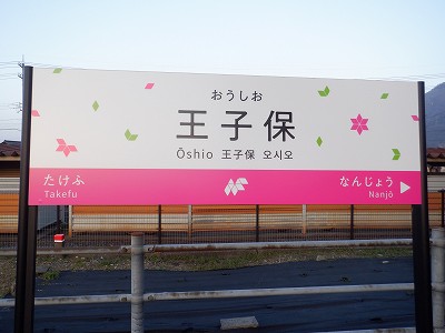 ���q�ۉw�摜