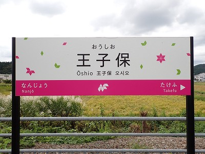 ���q�ۉw�摜