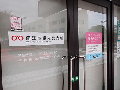 �I�]�w�摜