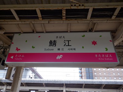 �I�]�w�摜
