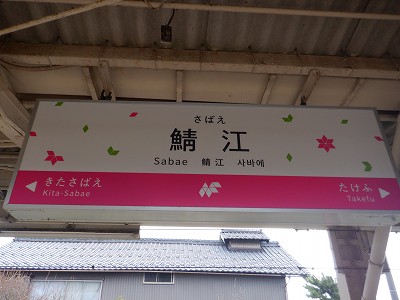 �I�]�w�摜