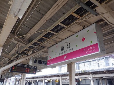 �I�]�w�摜