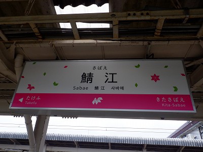 �I�]�w�摜