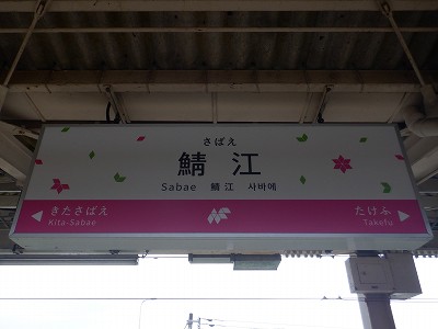 �I�]�w�摜