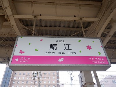 �I�]�w�摜
