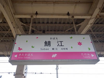 �I�]�w�摜