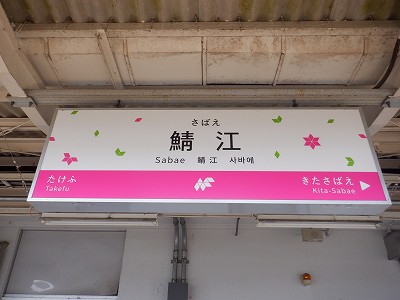 �I�]�w�摜