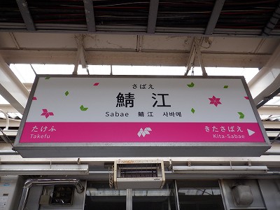 �I�]�w�摜