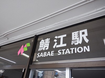 �I�]�w�摜