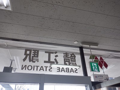 �I�]�w�摜