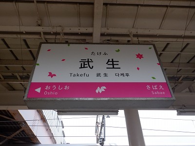 �����w�摜