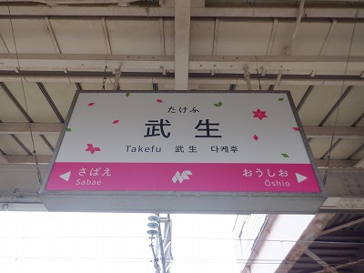 �����w�摜