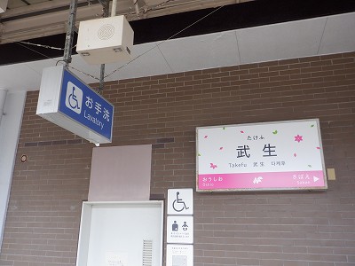 �����w�摜