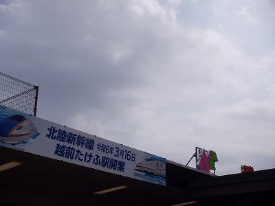 �����w�摜