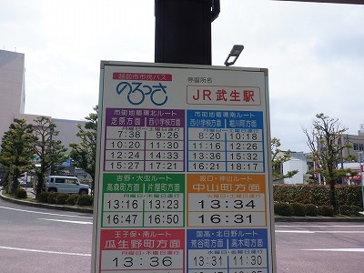 �����w�摜
