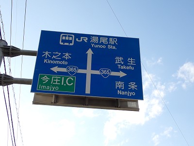 �����w�摜