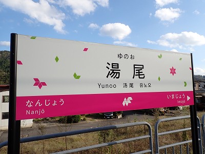 �����w�摜