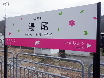 �����w�摜