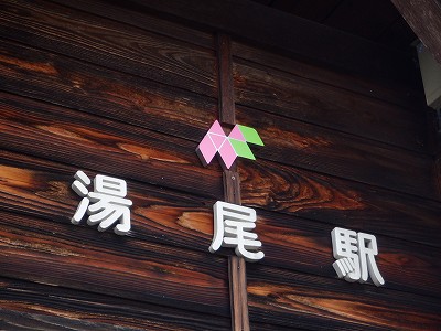 �����w�摜
