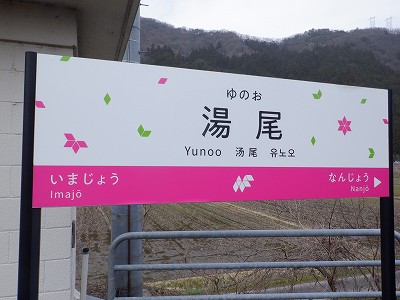 �����w�摜