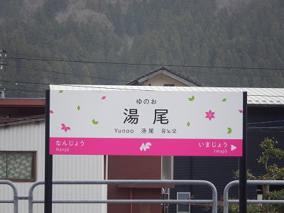 �����w�摜
