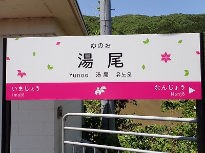 �����w�摜