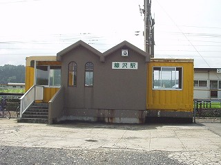 糠沢駅駅舎