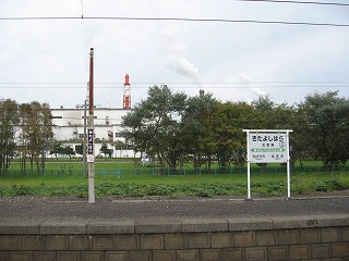 製紙工場