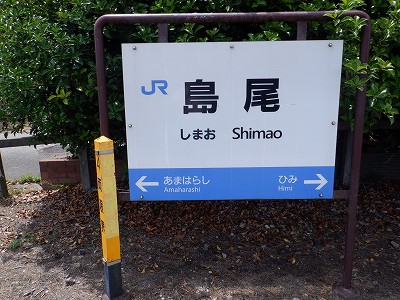 �����w�摜