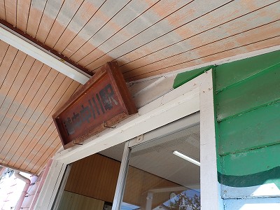 �z������w�摜