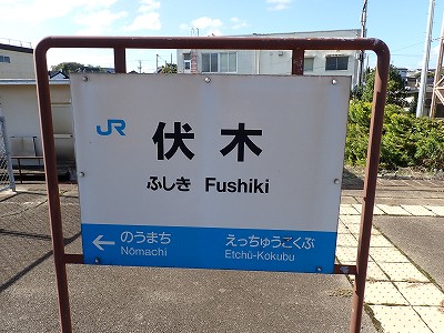 ���؉w�摜
