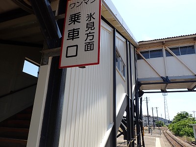 ���؉w�摜
