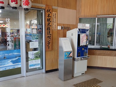 ���؉w�摜