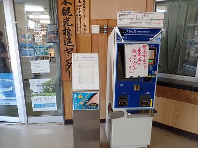 ���؉w�摜